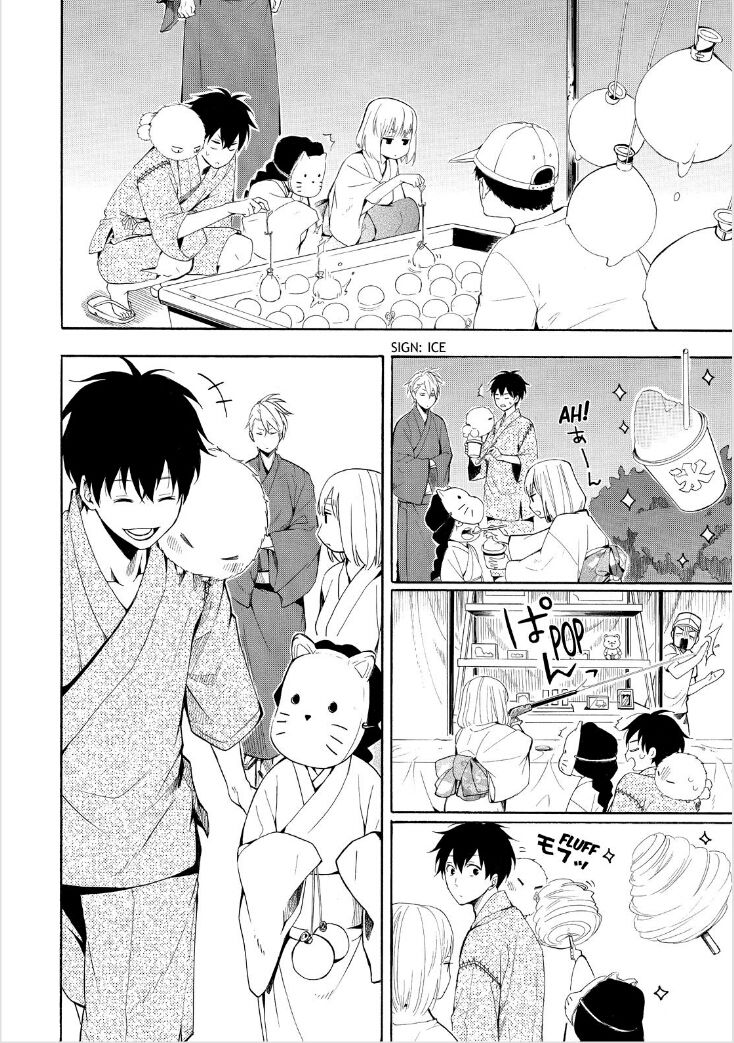 Fukigen na Mononokean Chapter 43 page 14 - Chapter 43