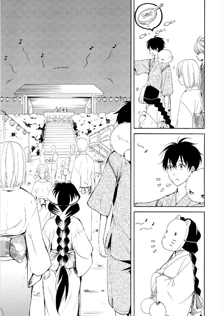 Fukigen na Mononokean Chapter 43 page 15 - Chapter 43