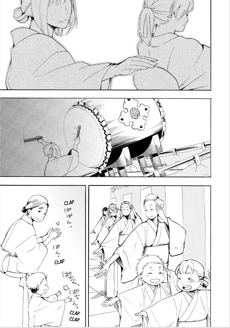 Fukigen na Mononokean Chapter 43 page 17 - Chapter 43