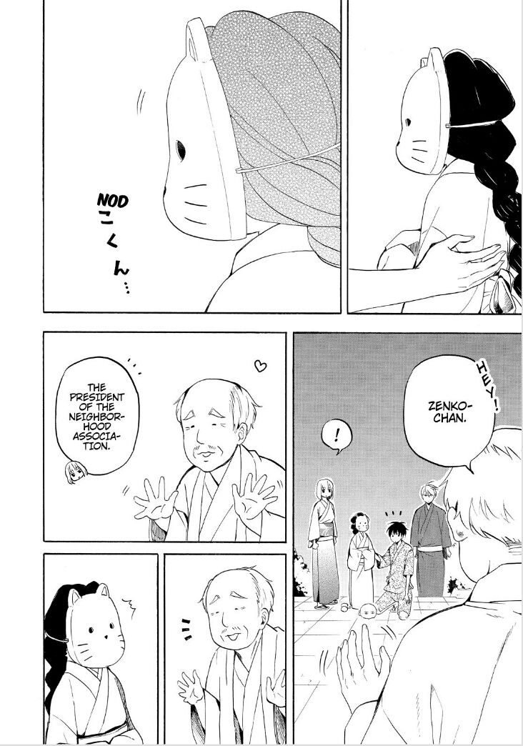 Fukigen na Mononokean Chapter 43 page 22 - Chapter 43