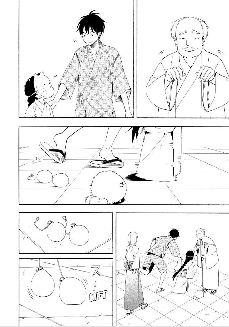 Fukigen na Mononokean Chapter 43 page 24 - Chapter 43