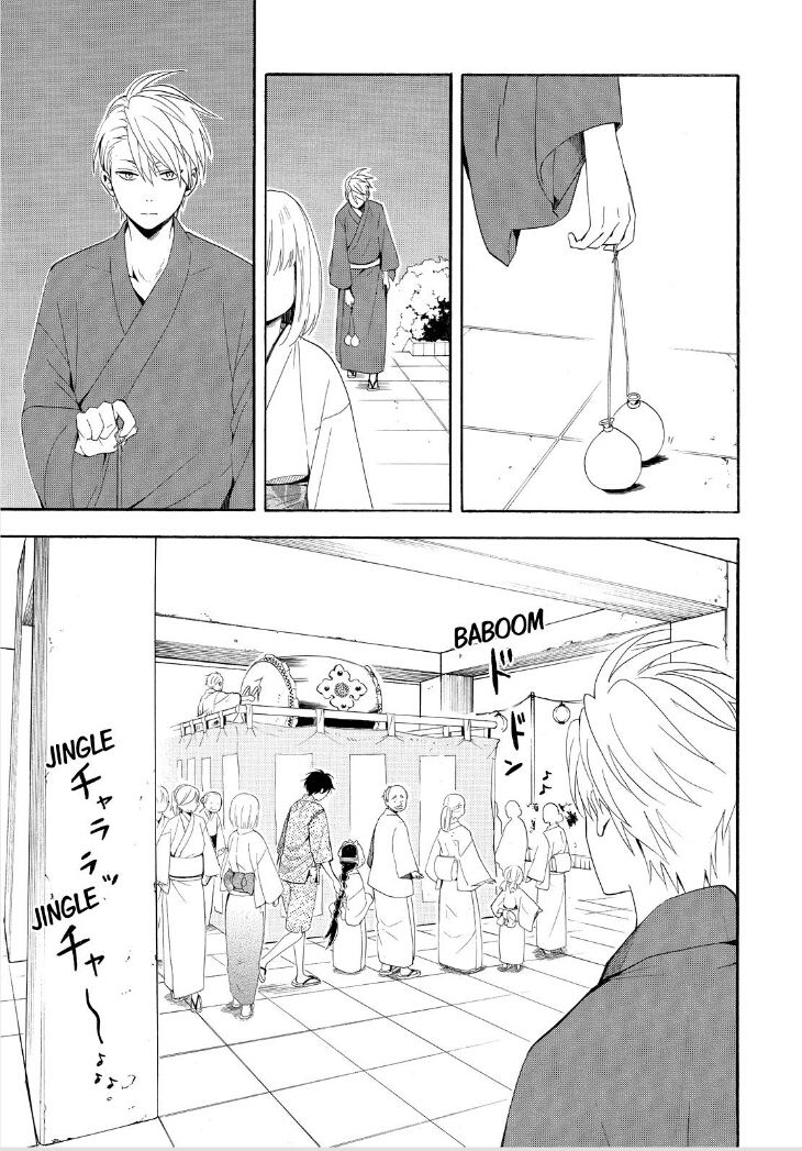 Fukigen na Mononokean Chapter 43 page 25 - Chapter 43