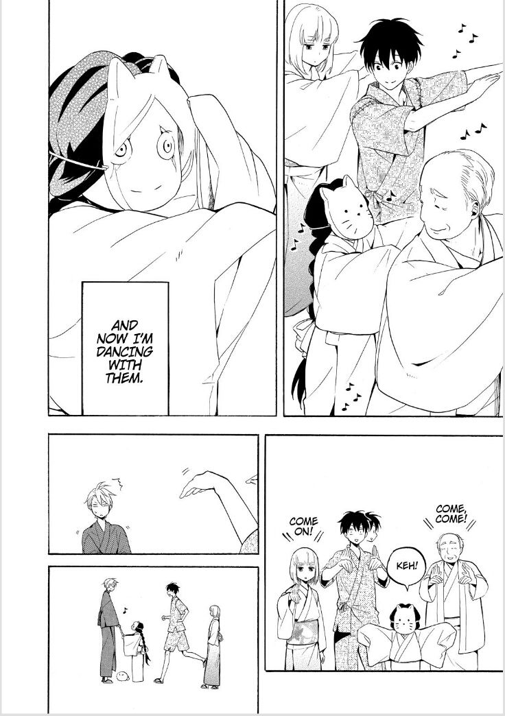 Fukigen na Mononokean Chapter 43 page 27 - Chapter 43
