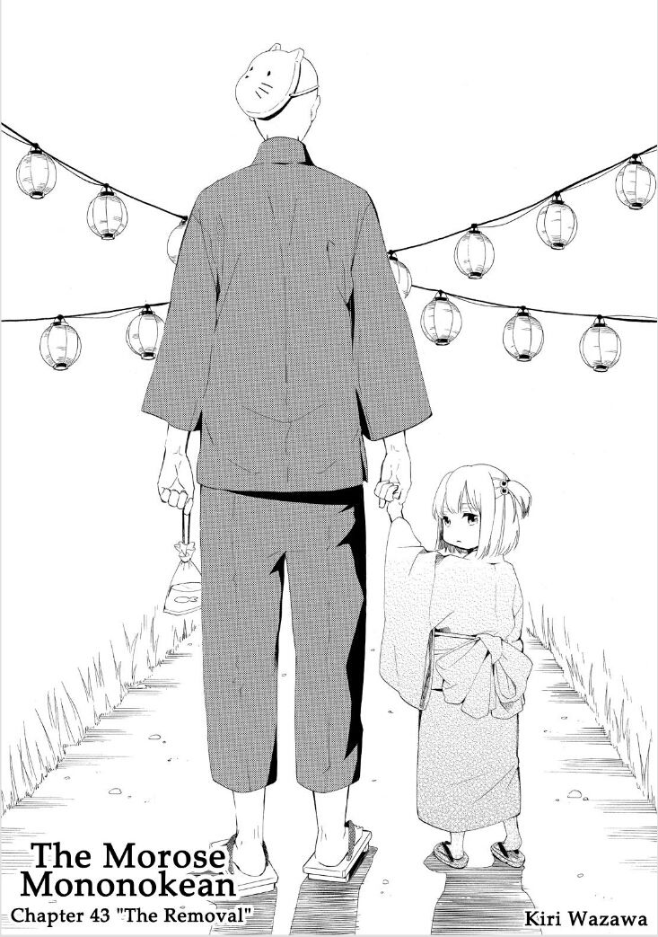 Fukigen na Mononokean Chapter 43 page 3 - Chapter 43
