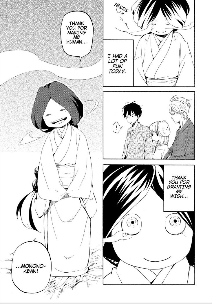 Fukigen na Mononokean Chapter 43 page 33 - Chapter 43