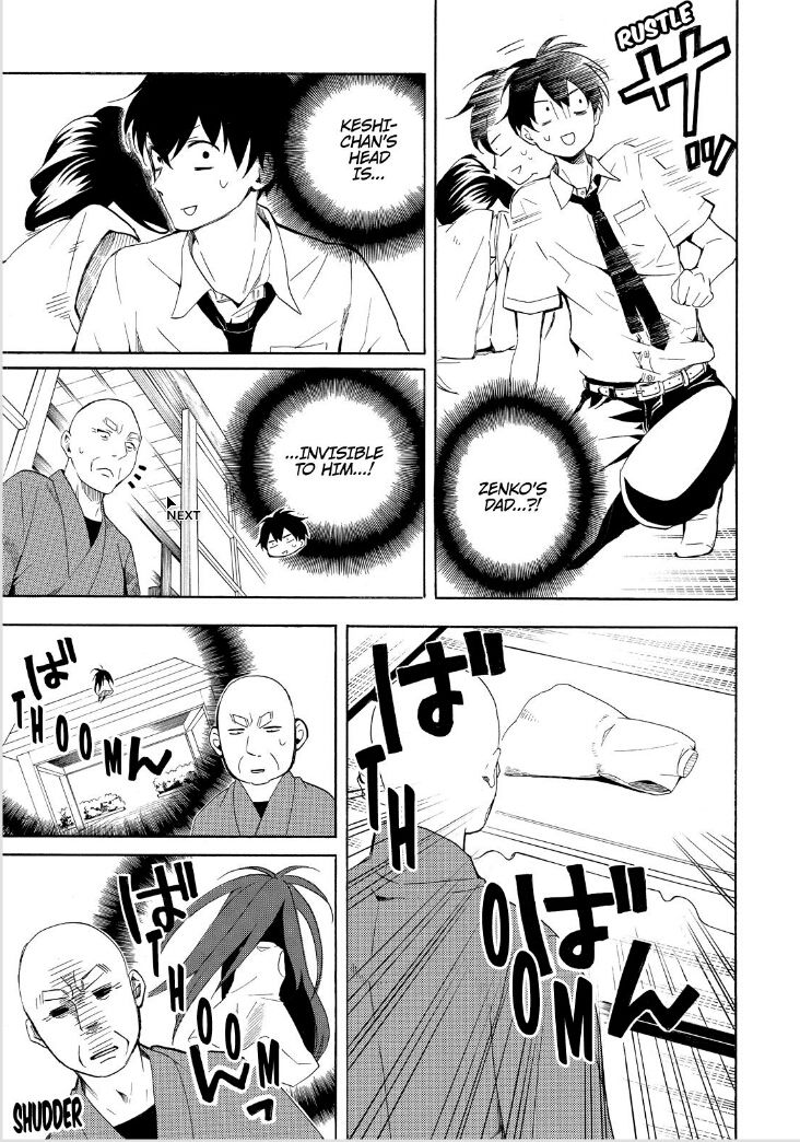 Fukigen na Mononokean Chapter 43 page 5 - Chapter 43