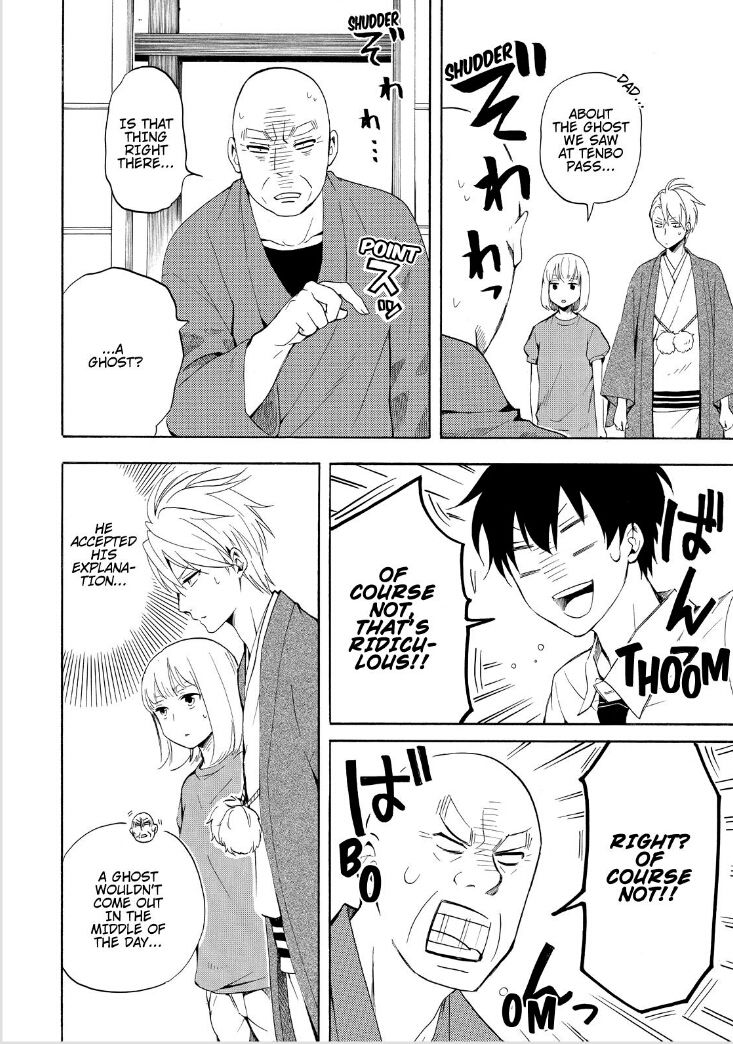 Fukigen na Mononokean Chapter 43 page 6 - Chapter 43