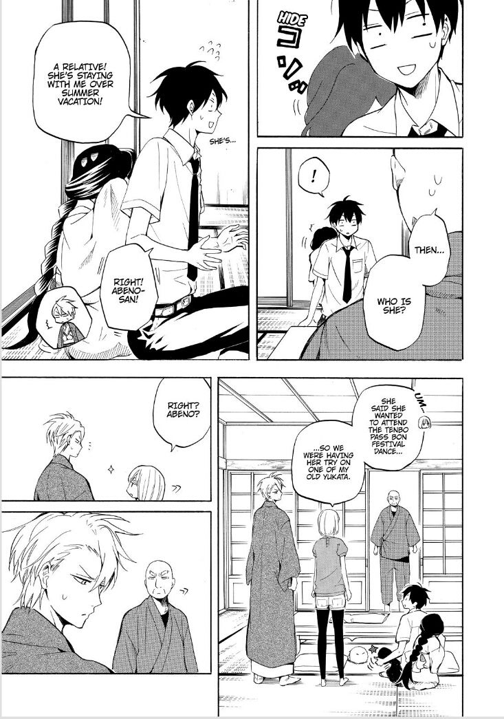 Fukigen na Mononokean Chapter 43 page 7 - Chapter 43