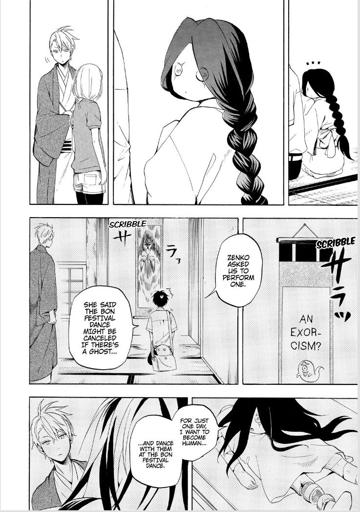 Fukigen na Mononokean Chapter 43 page 8 - Chapter 43