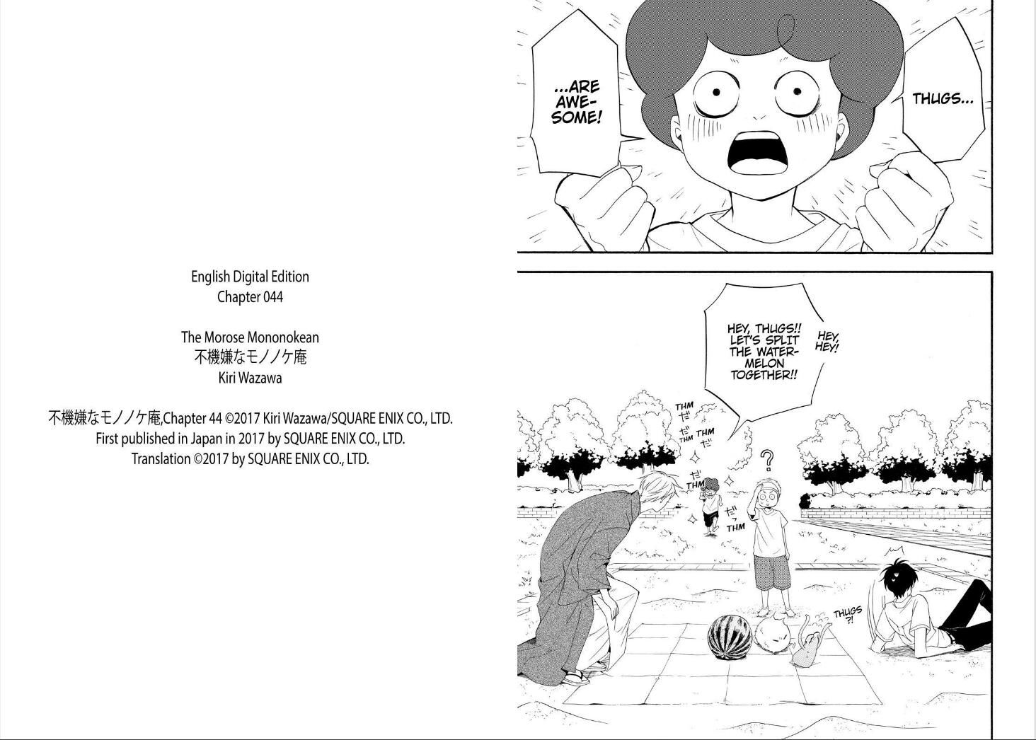 Fukigen na Mononokean Chapter 44 page 17 - Chapter 44
