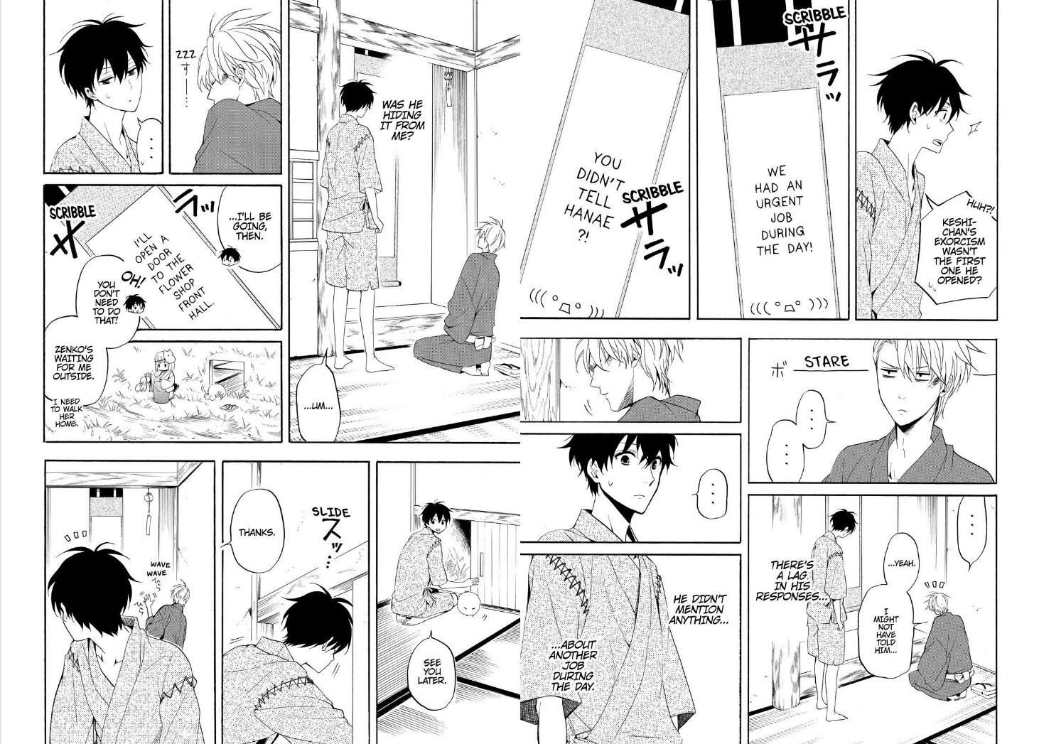 Fukigen na Mononokean Chapter 44 page 4 - Chapter 44