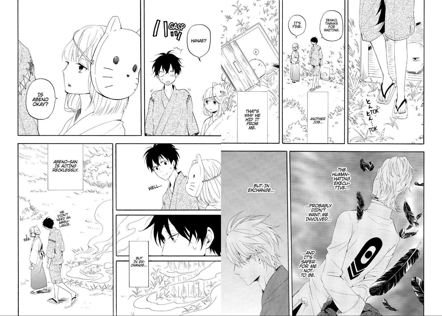 Fukigen na Mononokean Chapter 44 page 6 - Chapter 44