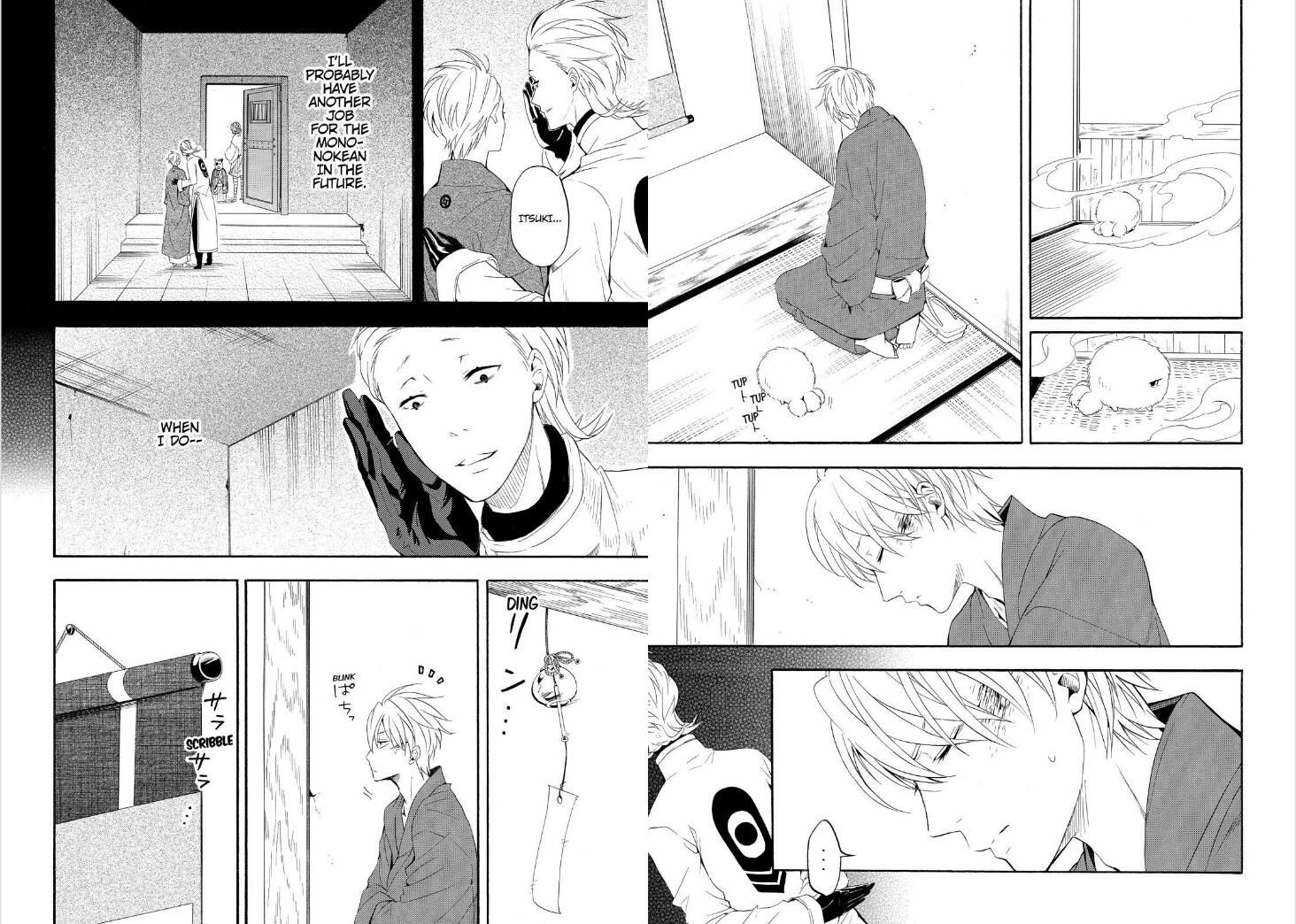 Fukigen na Mononokean Chapter 44 page 7 - Chapter 44