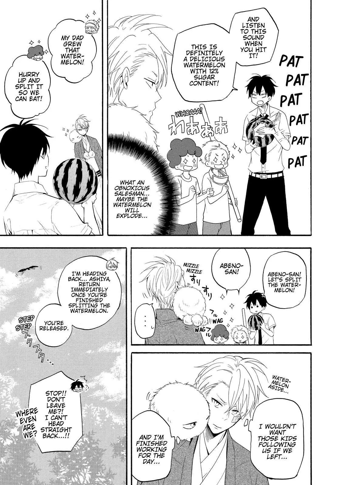 Fukigen na Mononokean Chapter 45 page 12 - Chapter 45
