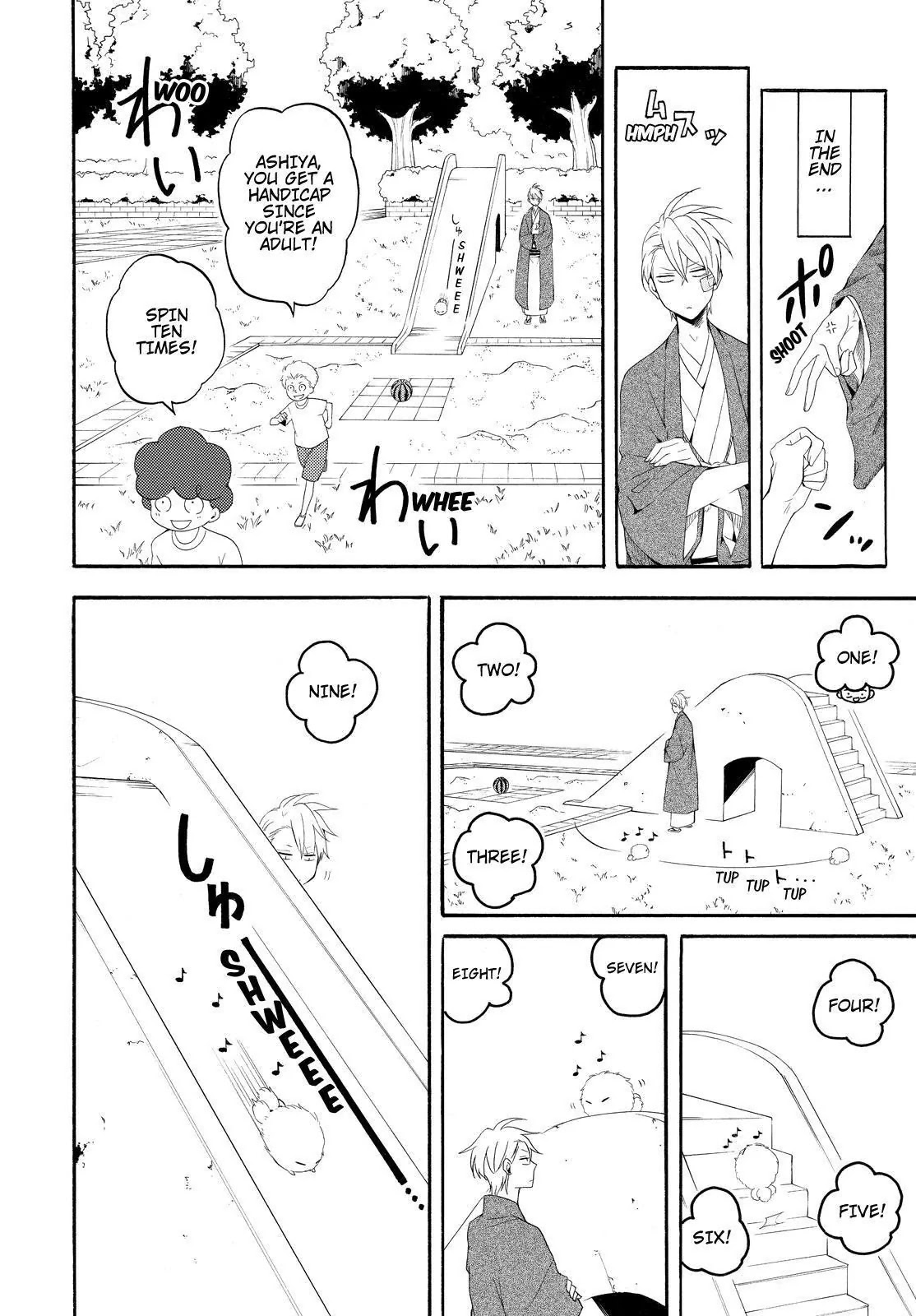 Fukigen na Mononokean Chapter 45 page 13 - Chapter 45