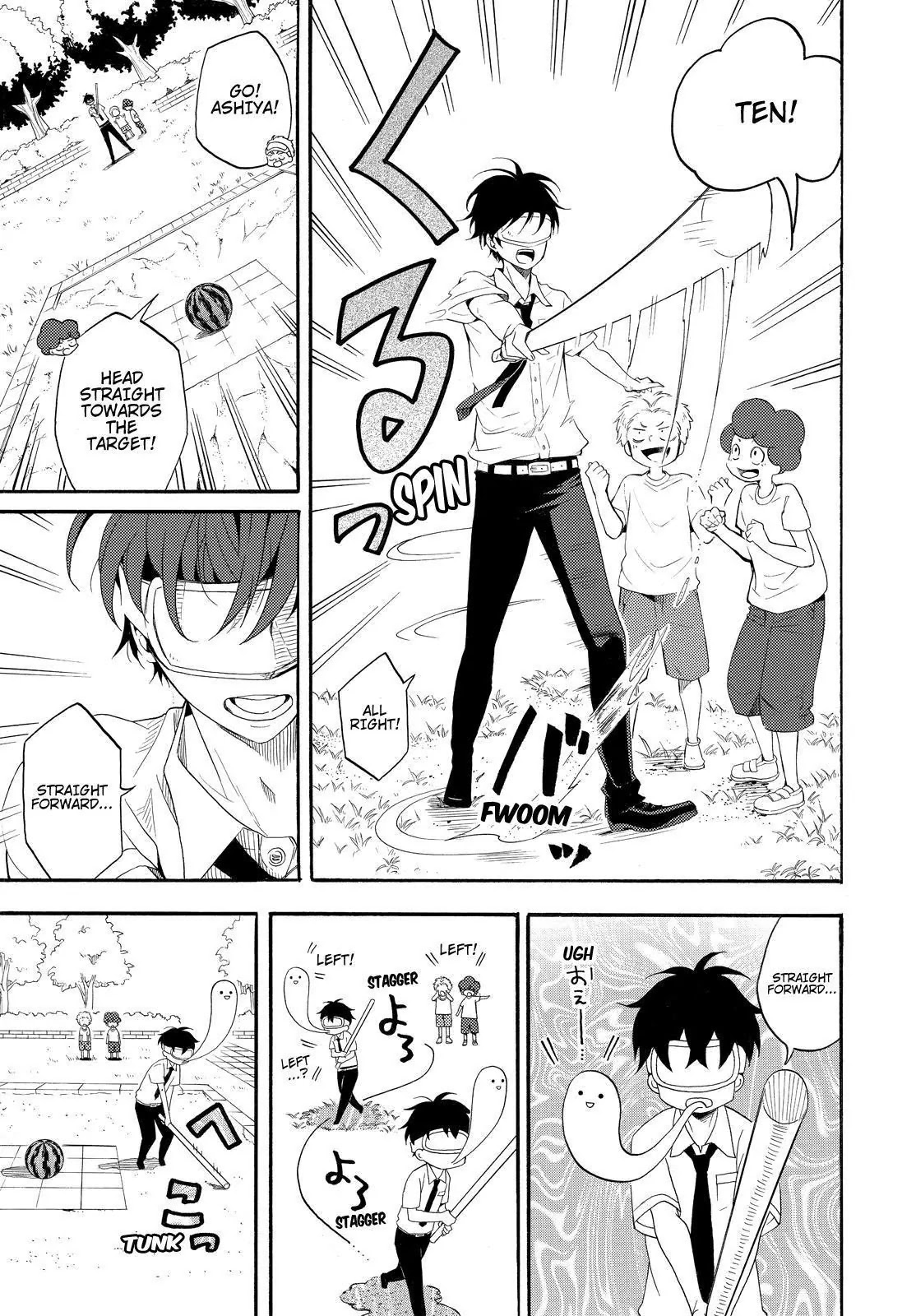 Fukigen na Mononokean Chapter 45 page 14 - Chapter 45