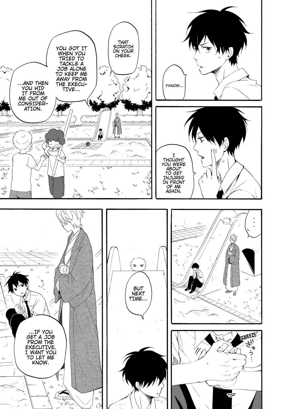 Fukigen na Mononokean Chapter 45 page 18 - Chapter 45