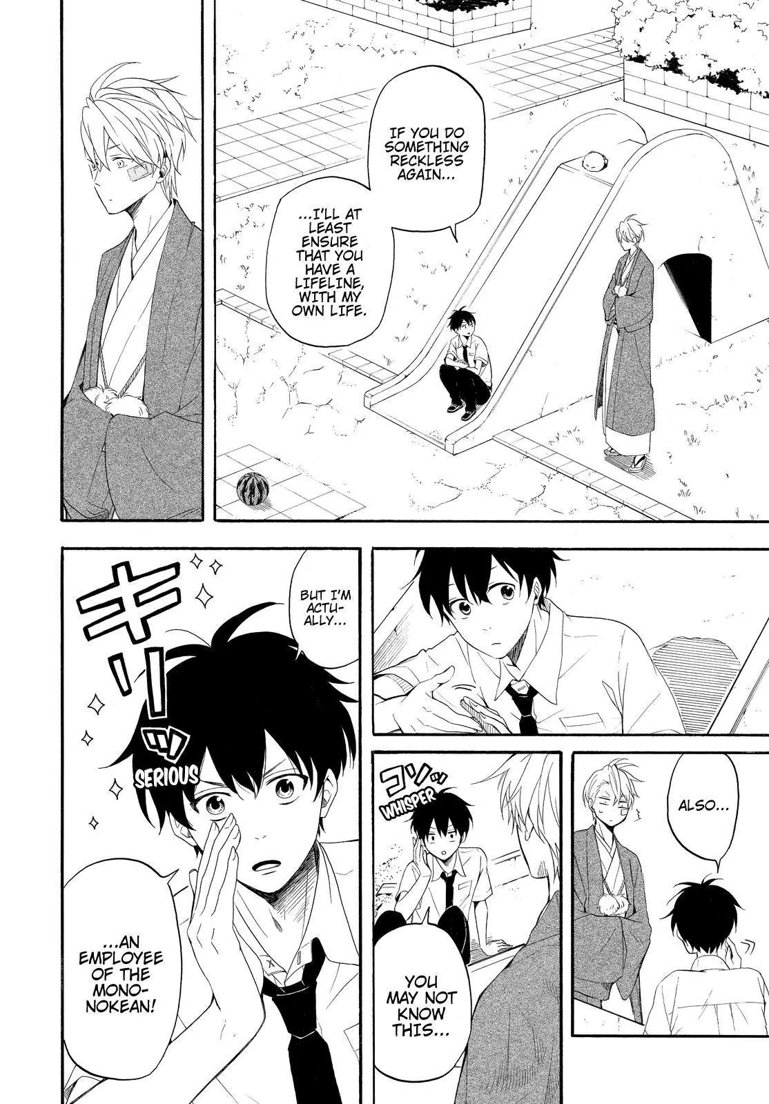 Fukigen na Mononokean Chapter 45 page 19 - Chapter 45