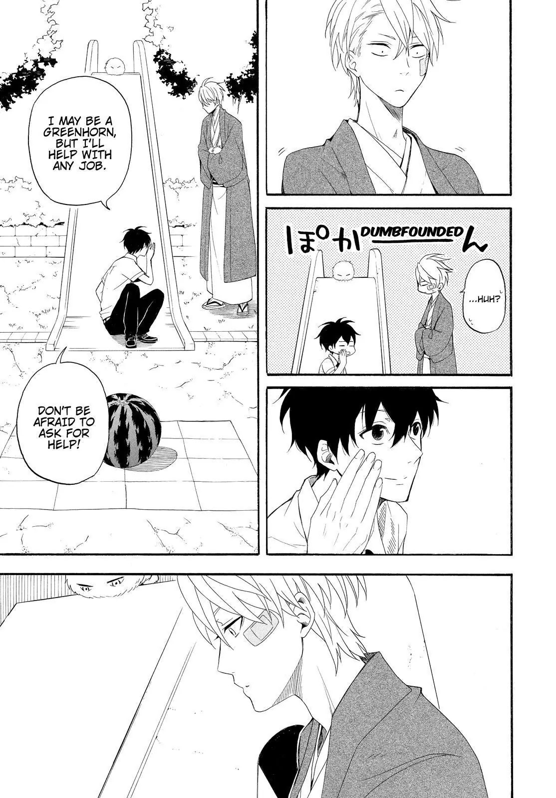Fukigen na Mononokean Chapter 45 page 20 - Chapter 45