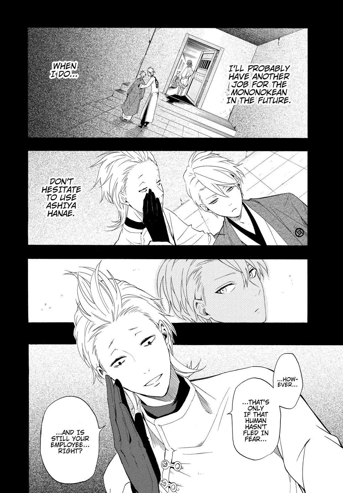 Fukigen na Mononokean Chapter 45 page 25 - Chapter 45