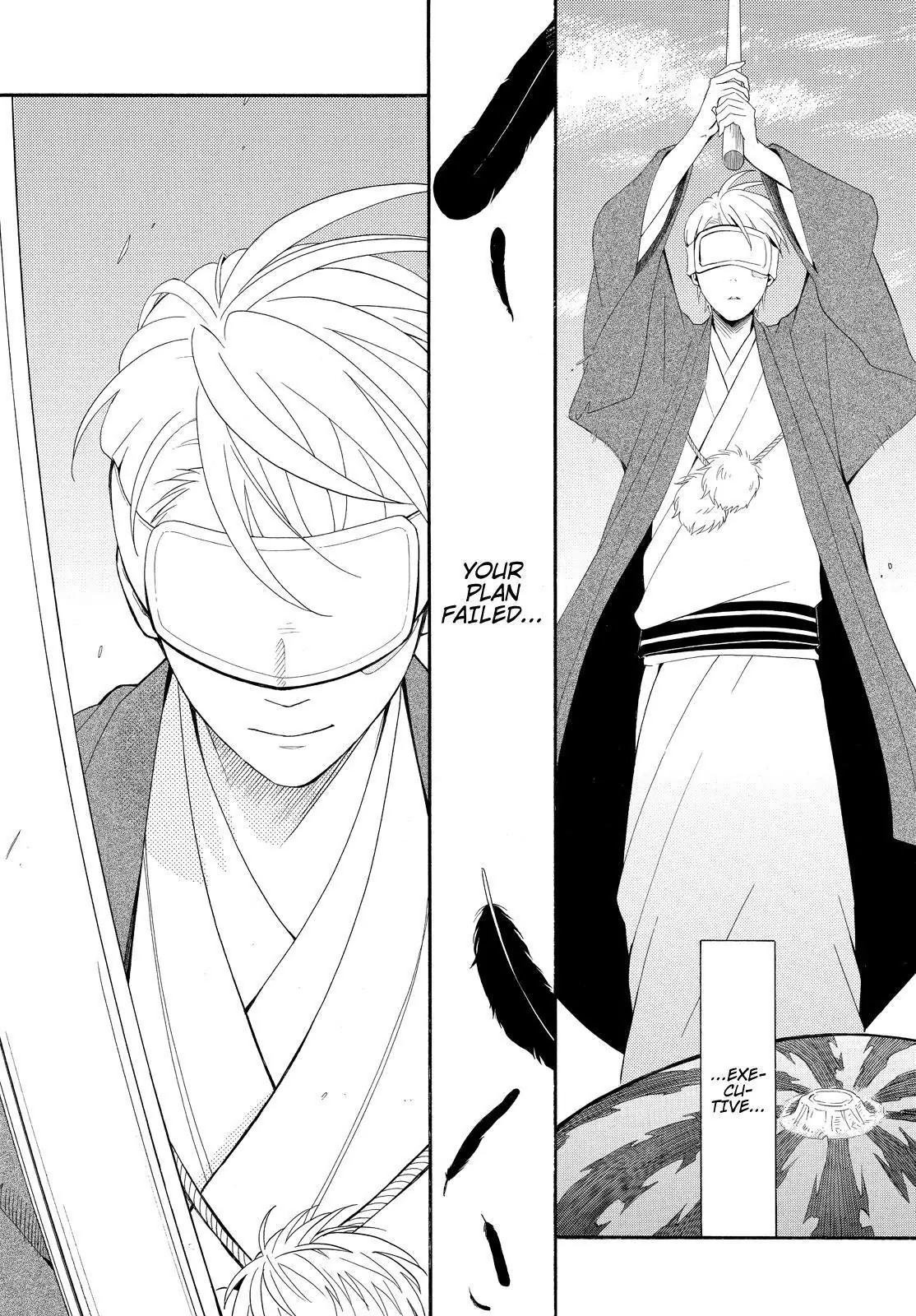 Fukigen na Mononokean Chapter 45 page 27 - Chapter 45