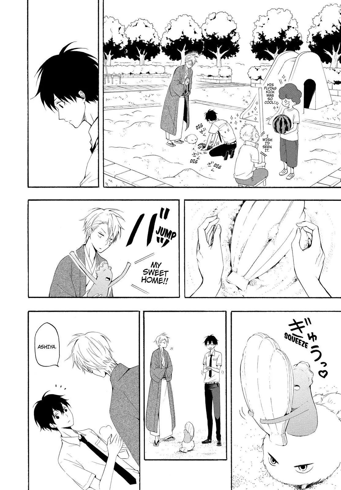 Fukigen na Mononokean Chapter 45 page 3 - Chapter 45