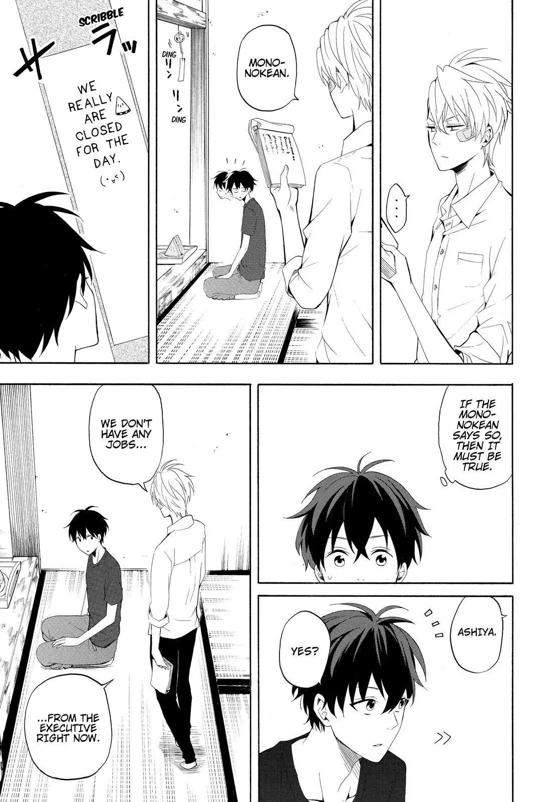 Fukigen na Mononokean Chapter 45 page 32 - Chapter 45