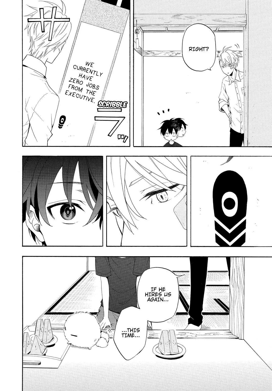 Fukigen na Mononokean Chapter 45 page 33 - Chapter 45