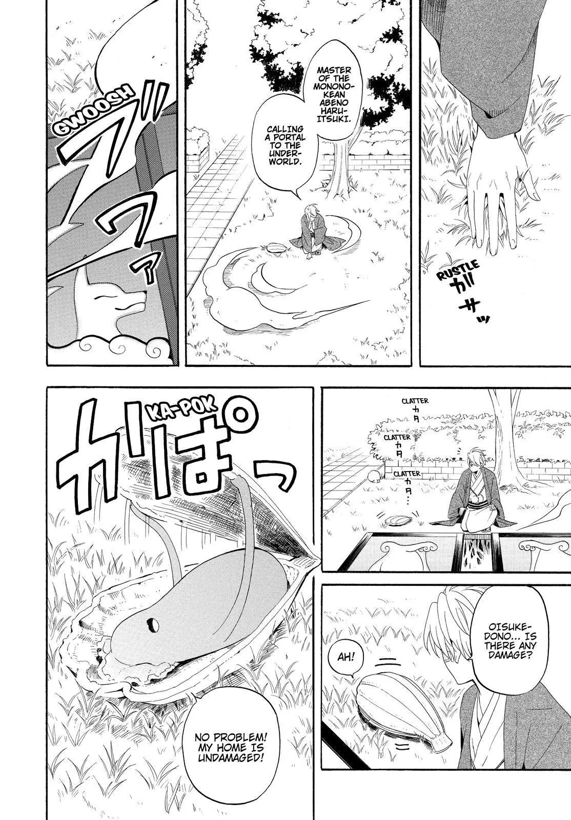 Fukigen na Mononokean Chapter 45 page 7 - Chapter 45