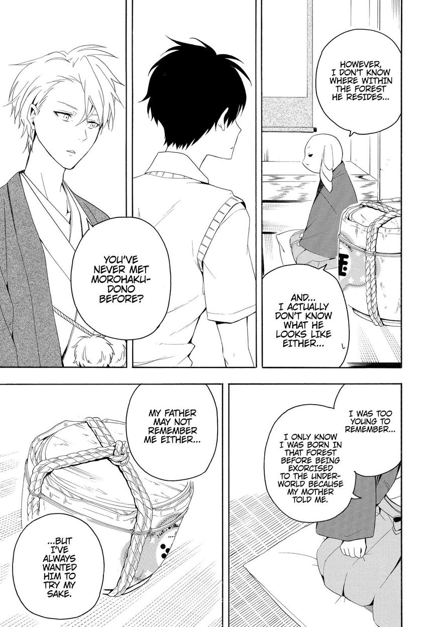 Fukigen na Mononokean Chapter 46 page 10 - Chapter 46