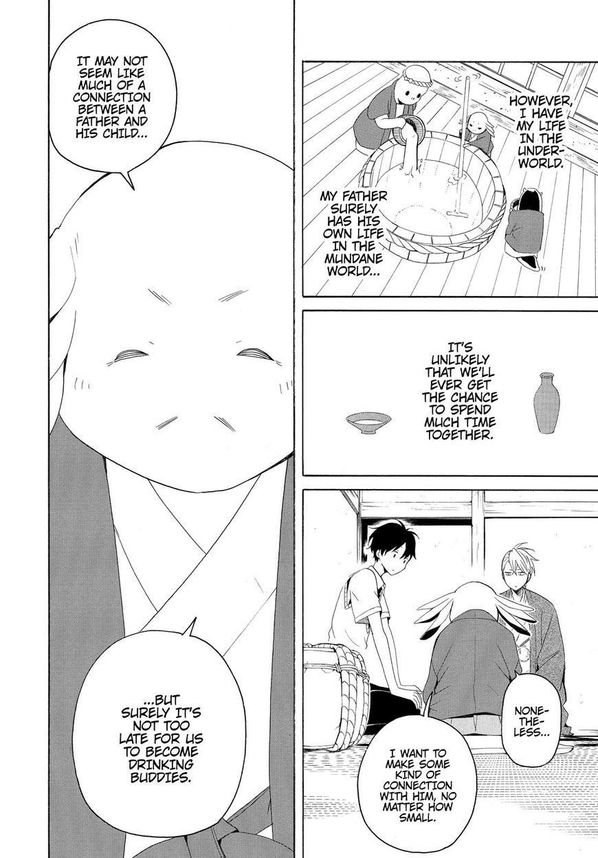 Fukigen na Mononokean Chapter 46 page 11 - Chapter 46