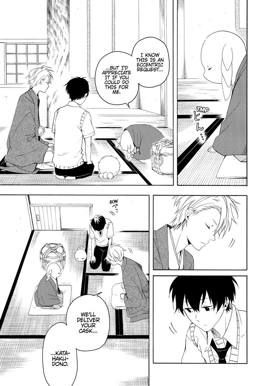 Fukigen na Mononokean Chapter 46 page 12 - Chapter 46
