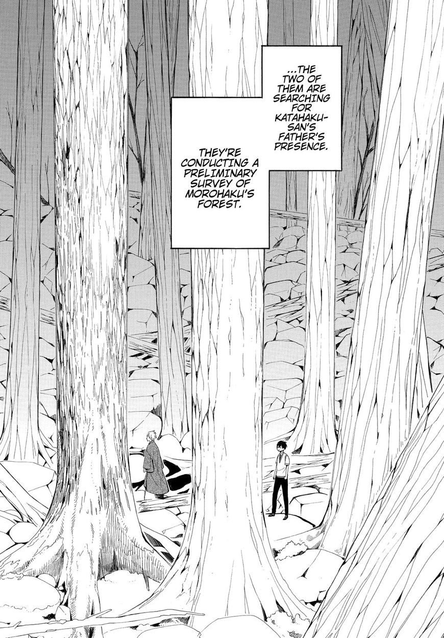 Fukigen na Mononokean Chapter 46 page 14 - Chapter 46