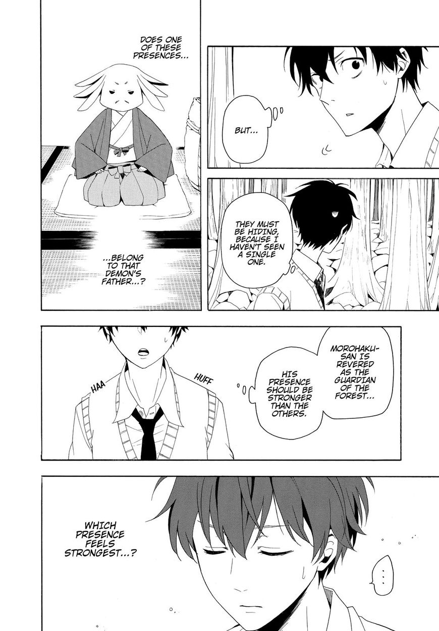 Fukigen na Mononokean Chapter 46 page 16 - Chapter 46