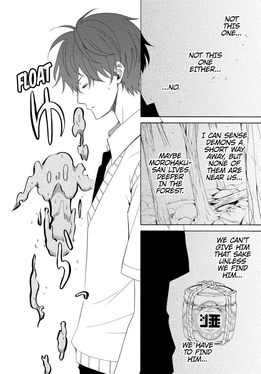 Fukigen na Mononokean Chapter 46 page 17 - Chapter 46