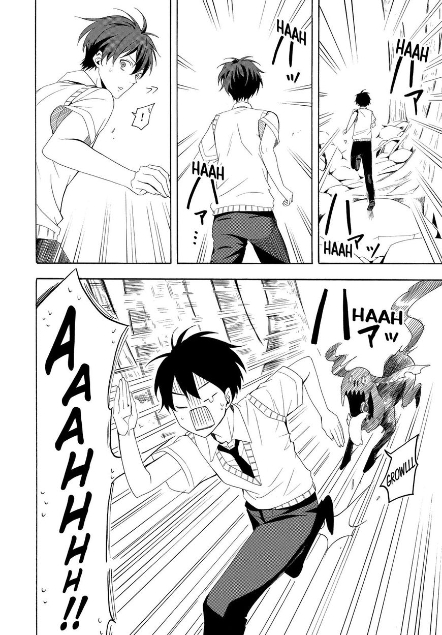 Fukigen na Mononokean Chapter 46 page 19 - Chapter 46