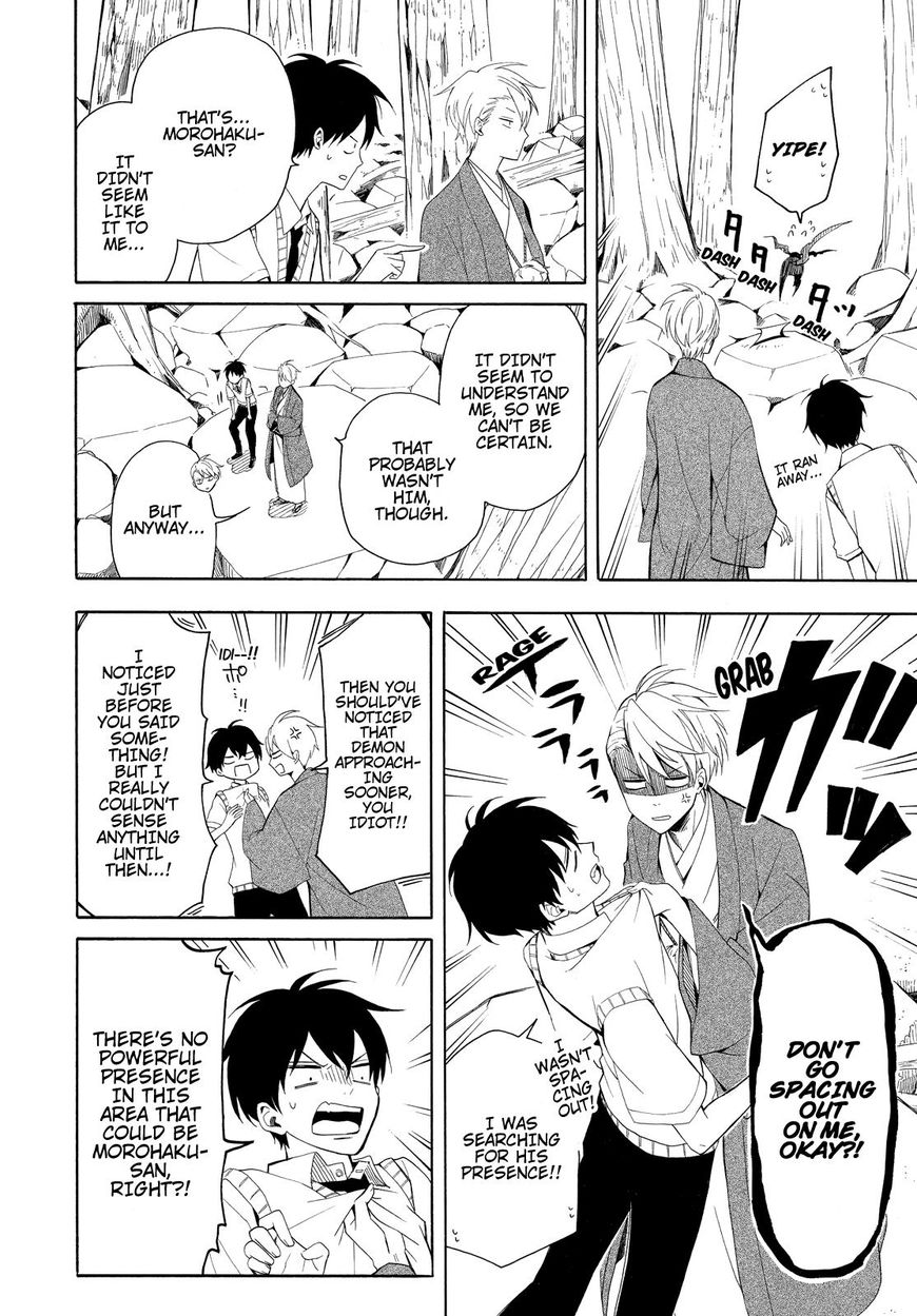 Fukigen na Mononokean Chapter 46 page 21 - Chapter 46