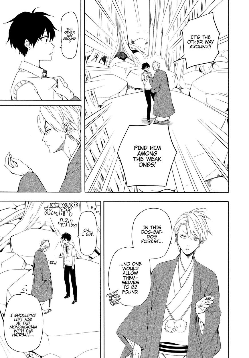 Fukigen na Mononokean Chapter 46 page 22 - Chapter 46
