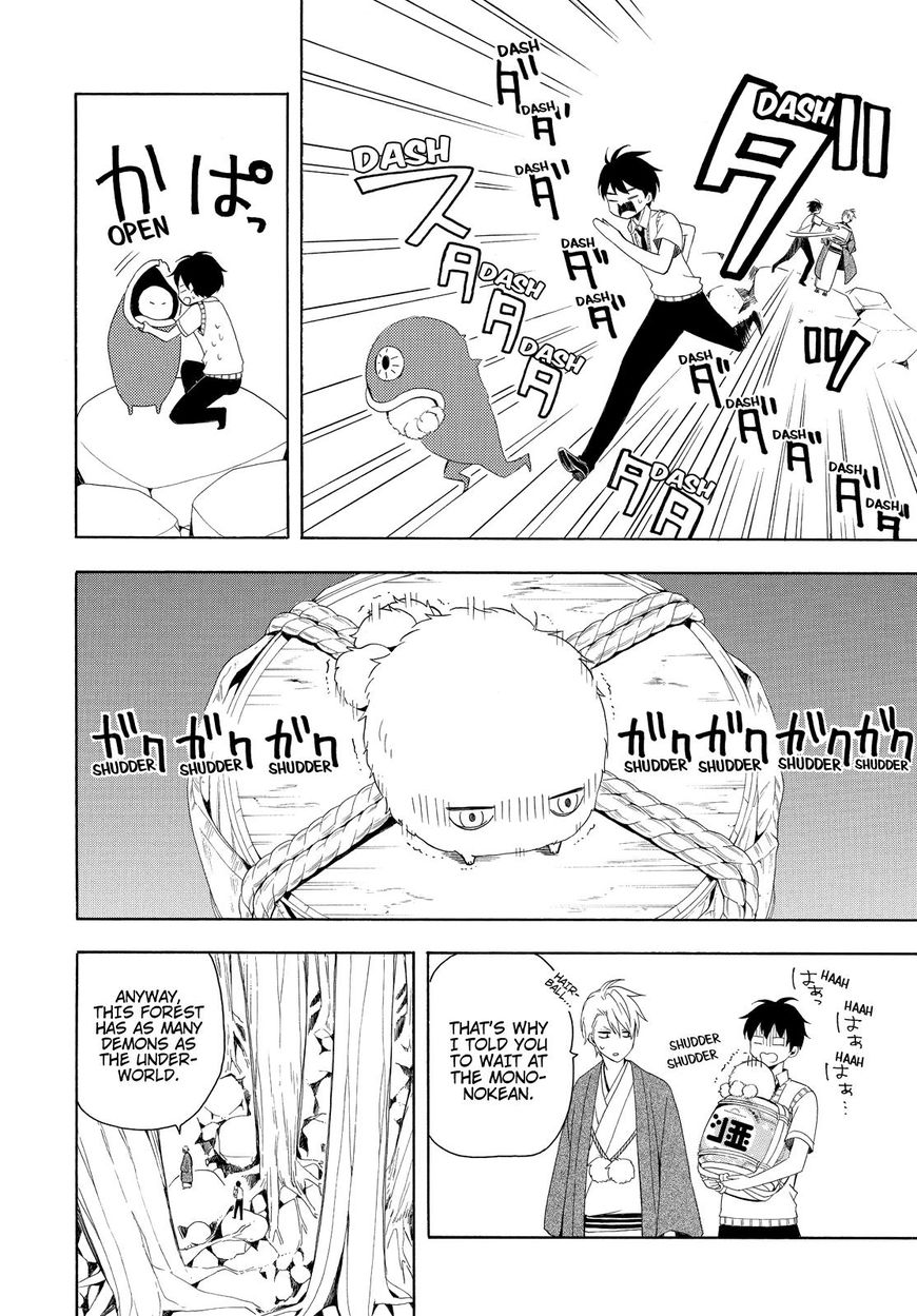 Fukigen na Mononokean Chapter 46 page 27 - Chapter 46
