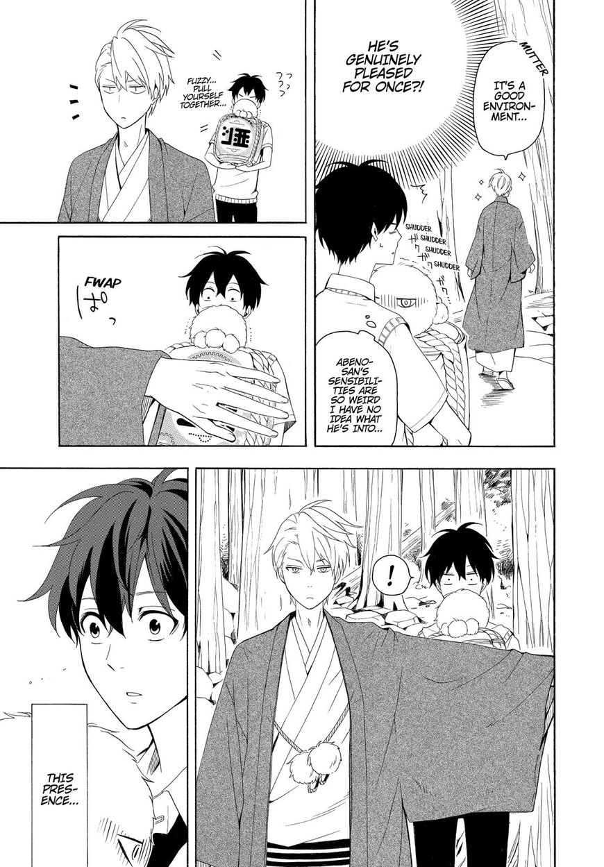 Fukigen na Mononokean Chapter 46 page 28 - Chapter 46