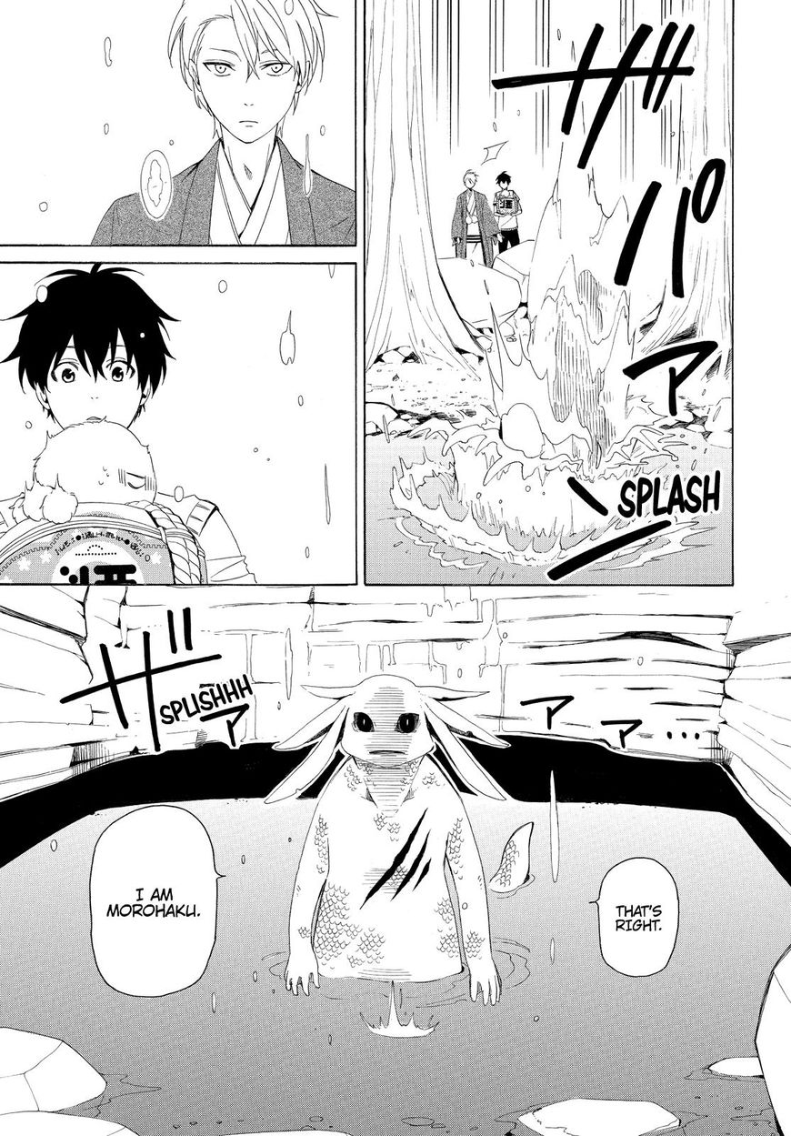 Fukigen na Mononokean Chapter 46 page 30 - Chapter 46