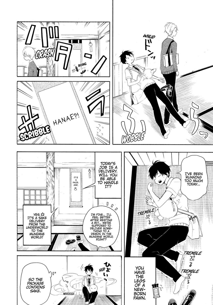 Fukigen na Mononokean Chapter 46 page 7 - Chapter 46