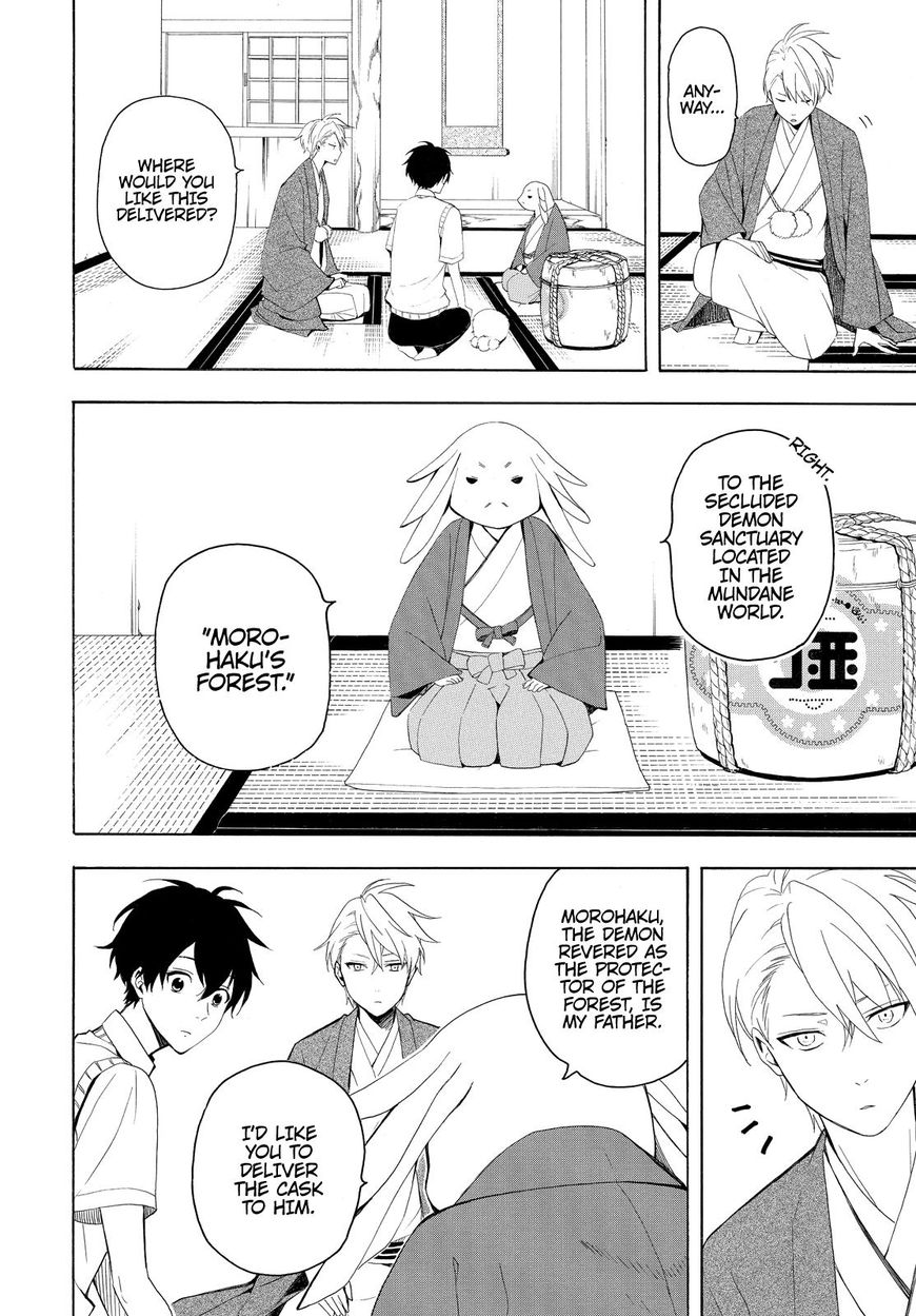 Fukigen na Mononokean Chapter 46 page 9 - Chapter 46
