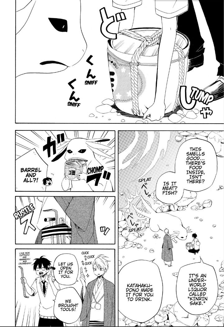 Fukigen na Mononokean Chapter 47 page 10 - Chapter 47