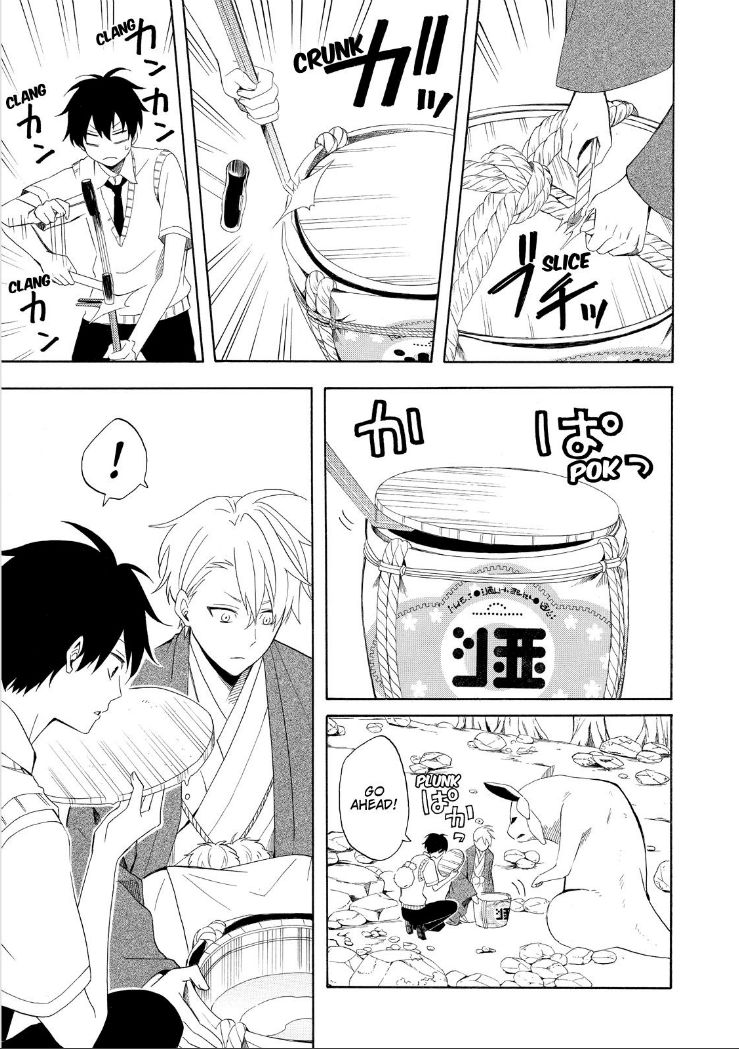 Fukigen na Mononokean Chapter 47 page 11 - Chapter 47