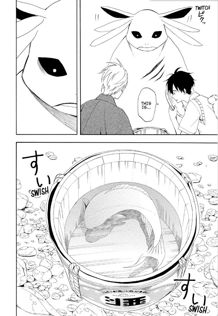 Fukigen na Mononokean Chapter 47 page 12 - Chapter 47