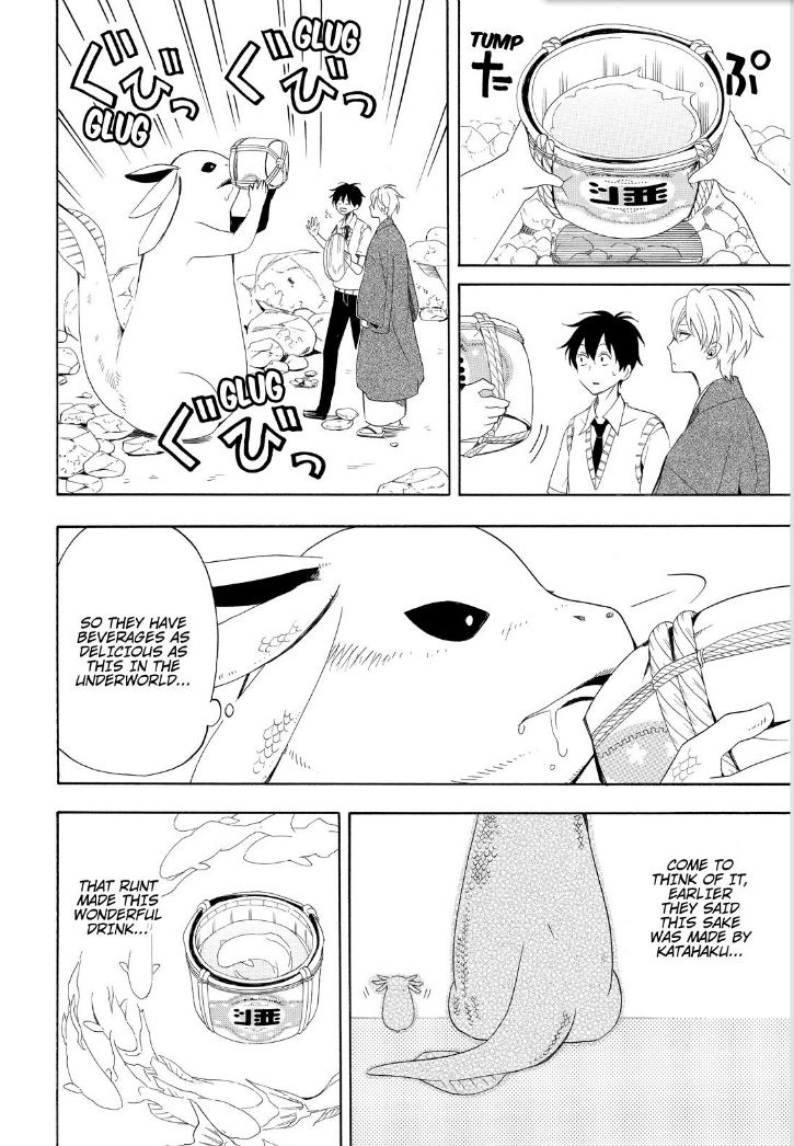 Fukigen na Mononokean Chapter 47 page 18 - Chapter 47