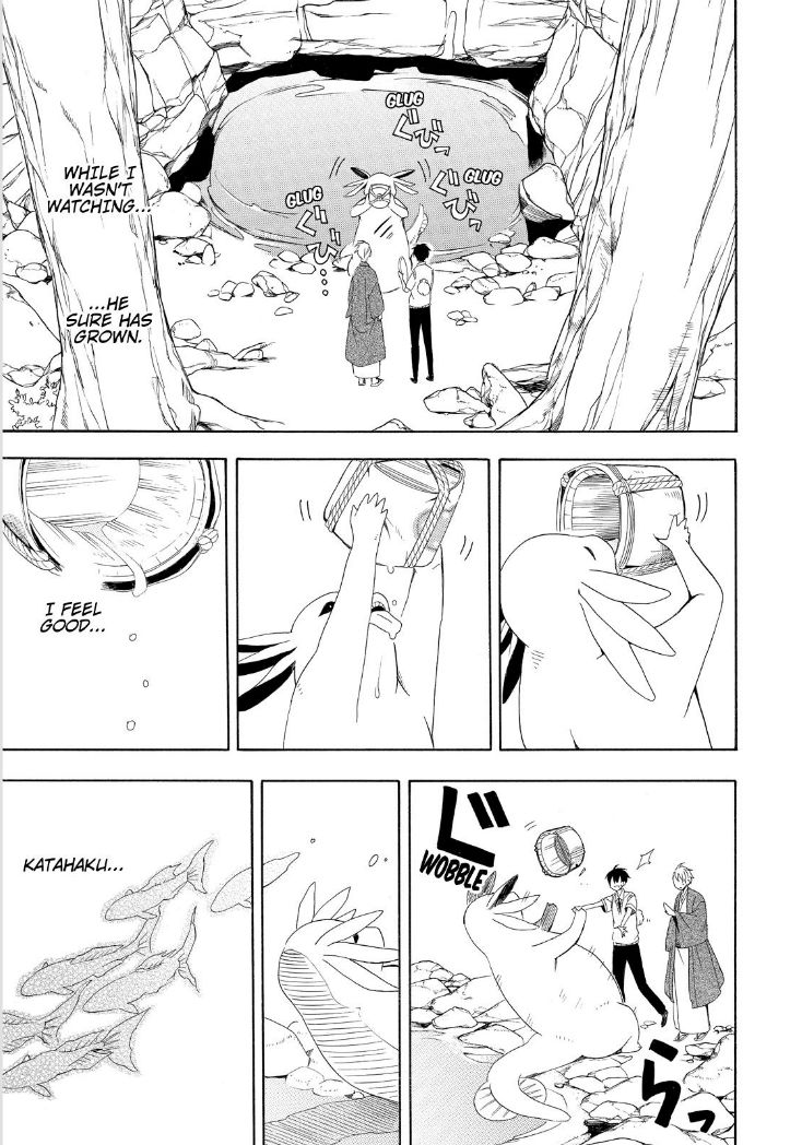 Fukigen na Mononokean Chapter 47 page 19 - Chapter 47