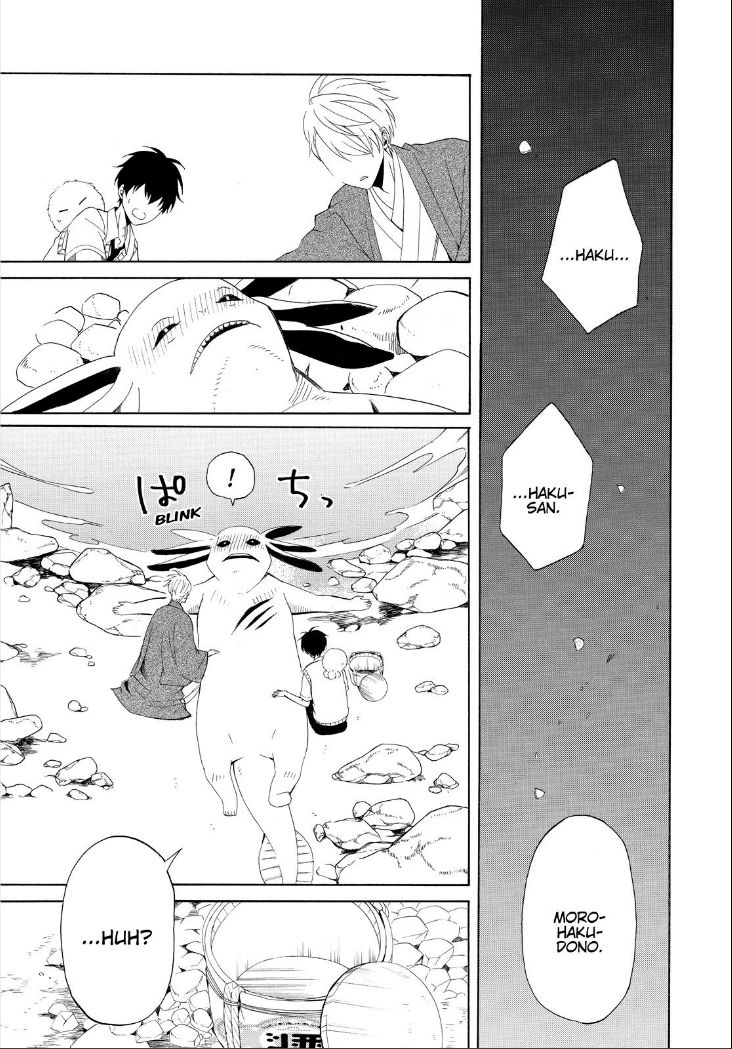 Fukigen na Mononokean Chapter 47 page 21 - Chapter 47