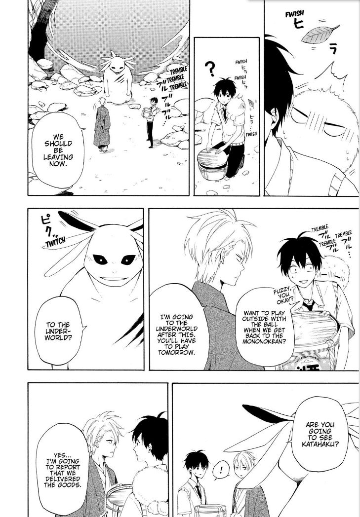 Fukigen na Mononokean Chapter 47 page 22 - Chapter 47